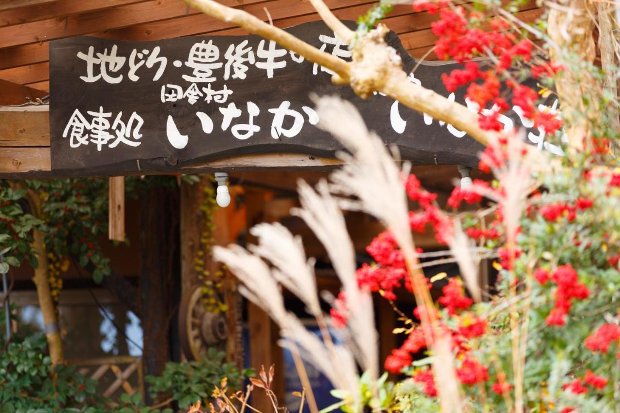 Yufuin Inakamura Inakaso Экстерьер фото